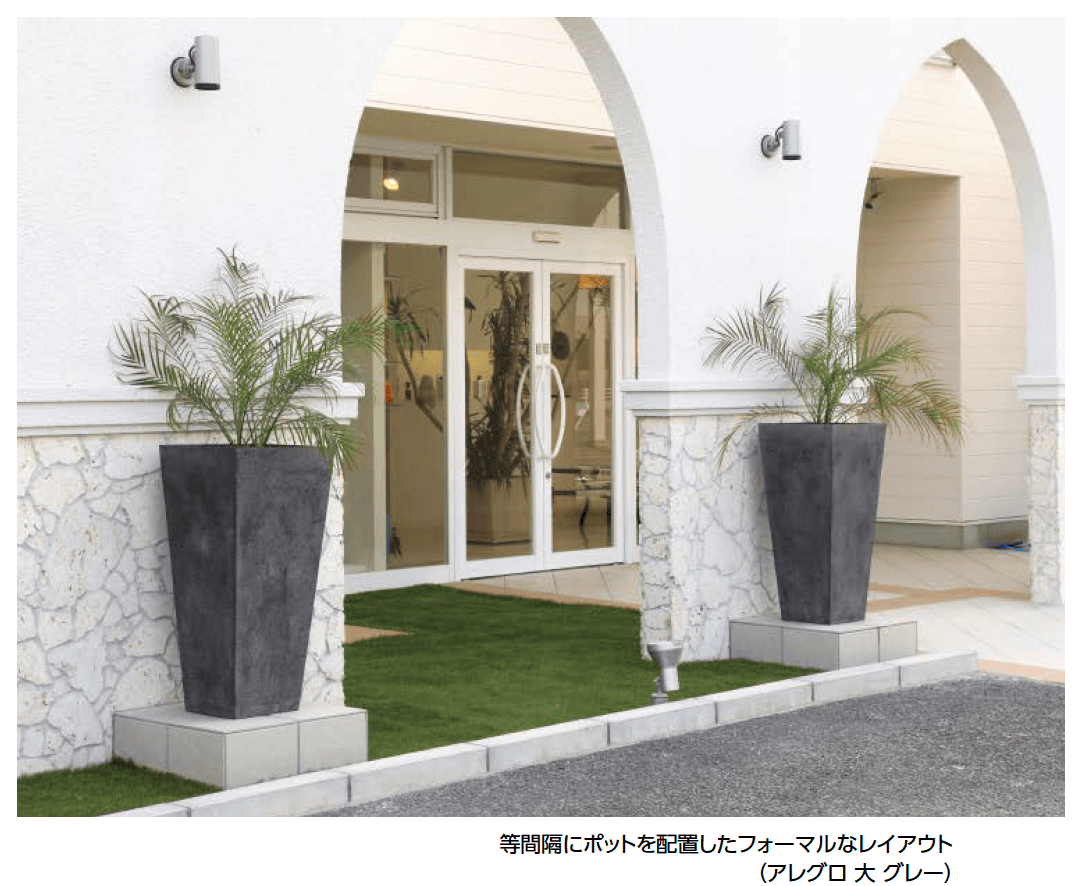 タカショーの「カント」