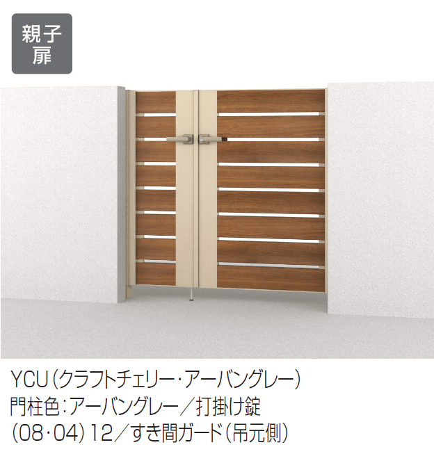 三協アルミの「フレイナY2型 木調色」のサブ画像3