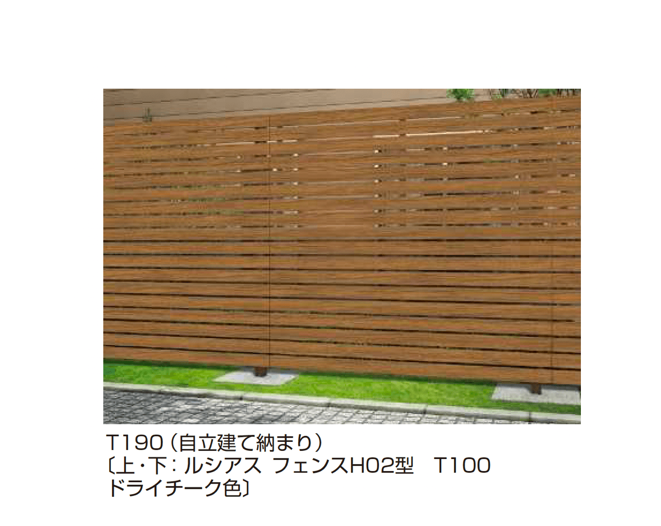 YKK APの「アウトセットデザイン〈自立建て用〉多段支柱」のサブ画像1