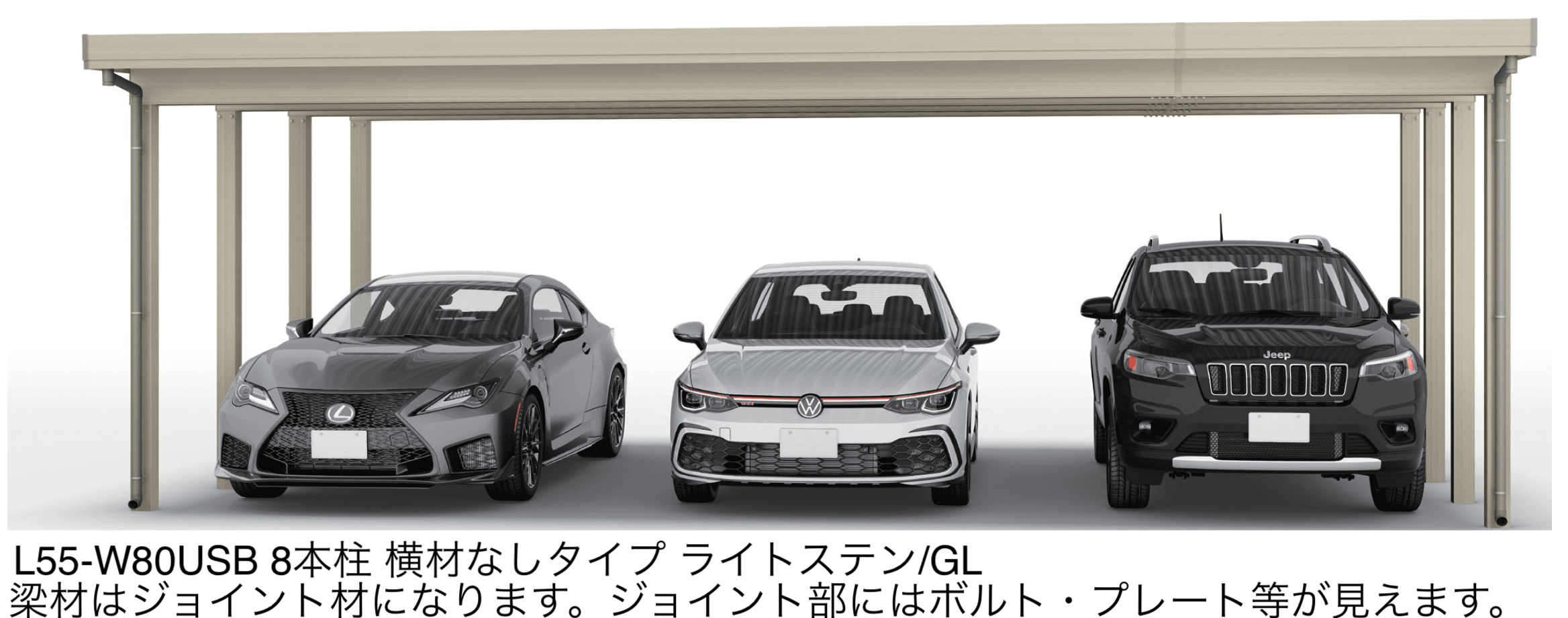 大仙の「SSポートGⅢ 積雪100cm 基本セット/3台用 DXタイプ」