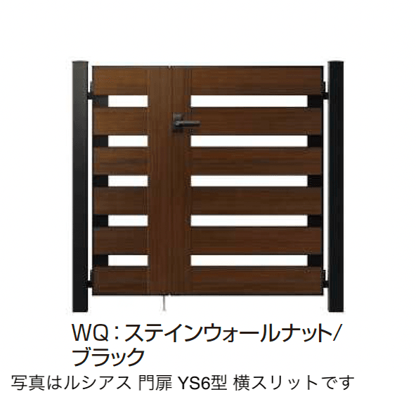 YKK APの「〔ポケットキーシステム〕電気錠付 ルシアス 門扉 YS6型」のサブ画像3