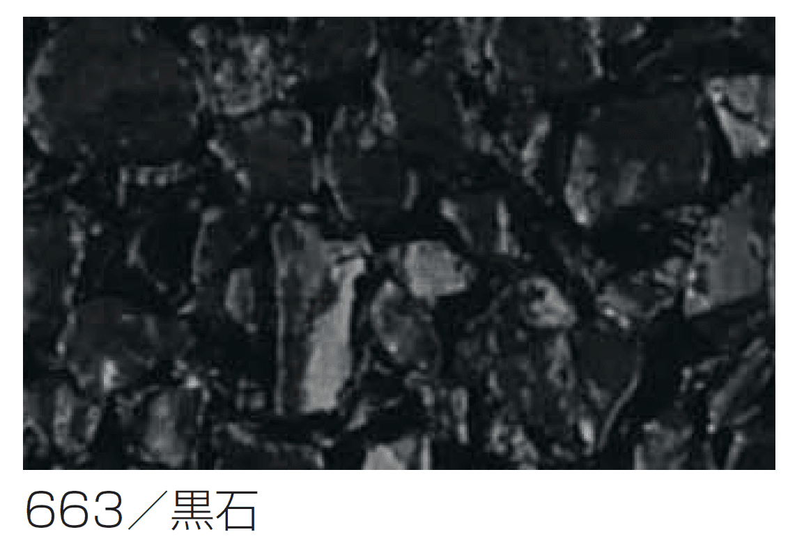 四国化成の「リンクストーンM」のサブ画像9