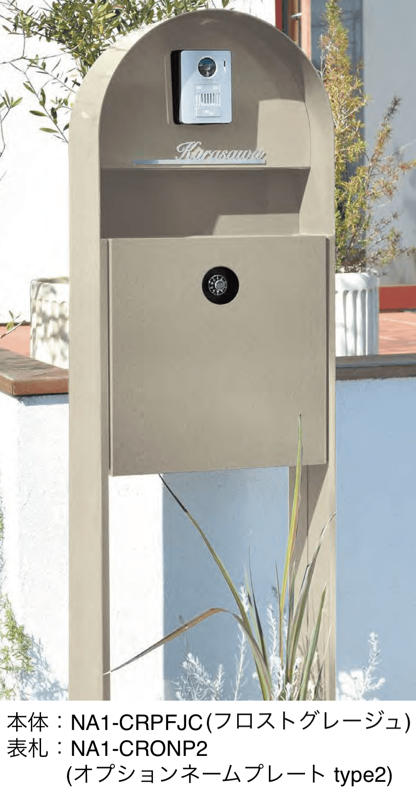 オンリーワンクラブの「カーメル【2024年版】」