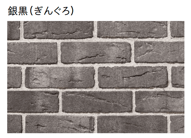 ユニソンの「歌留多®︎/カルタレンガスリム」のサブ画像4
