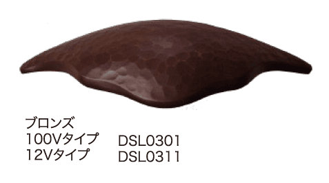 ディーズガーデンの「ウォールウォッシャー アートモダン タイプA【2024年版】」のサブ画像2