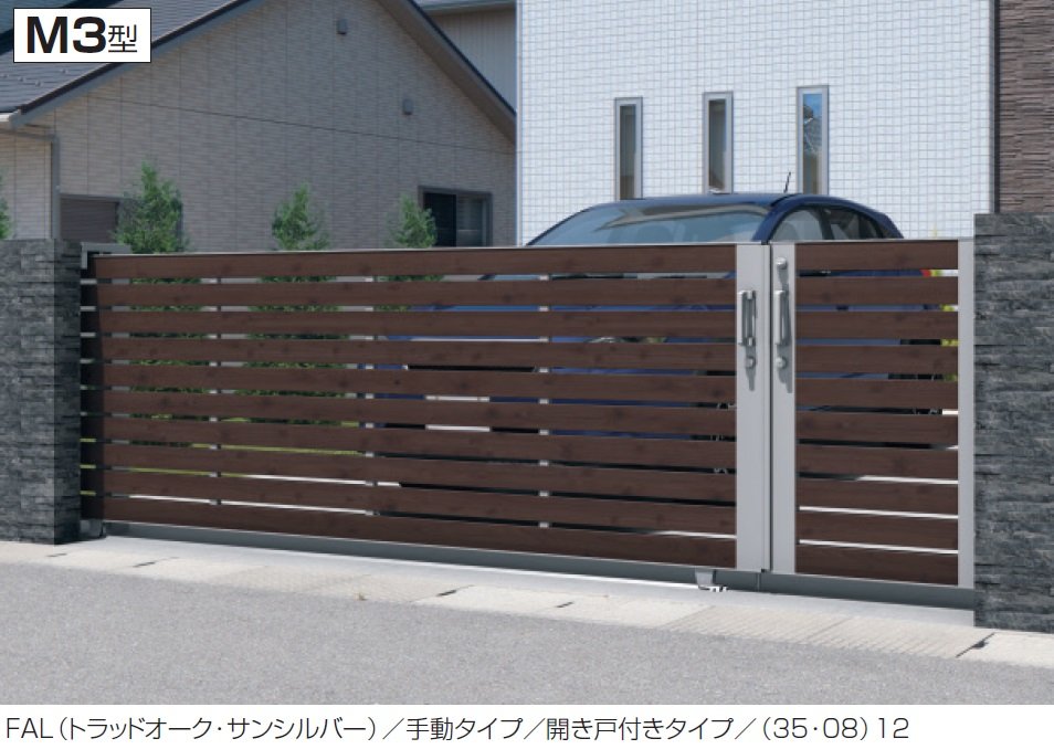 三協アルミの「ラグードM3型」