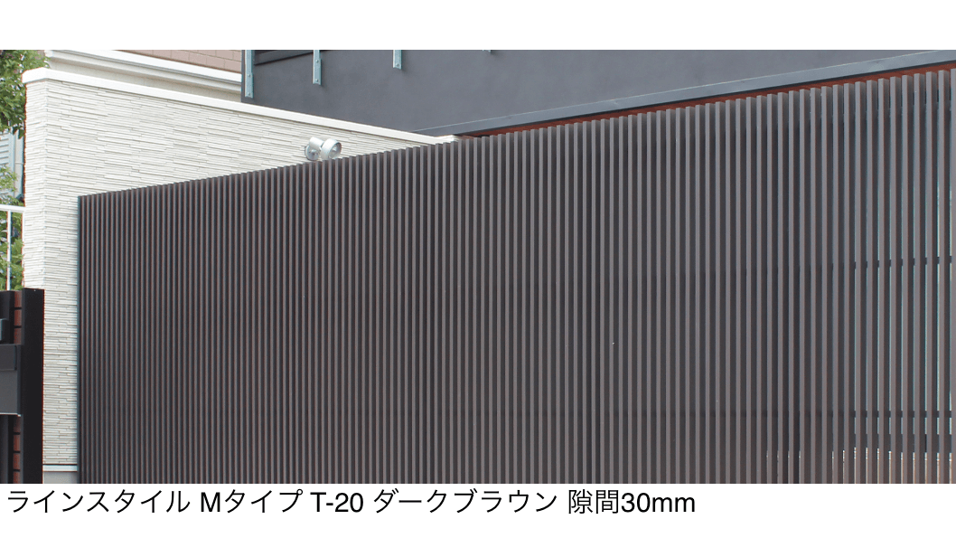 F&Fの「ラインスタイル Mタイプ (隙間30mm)」