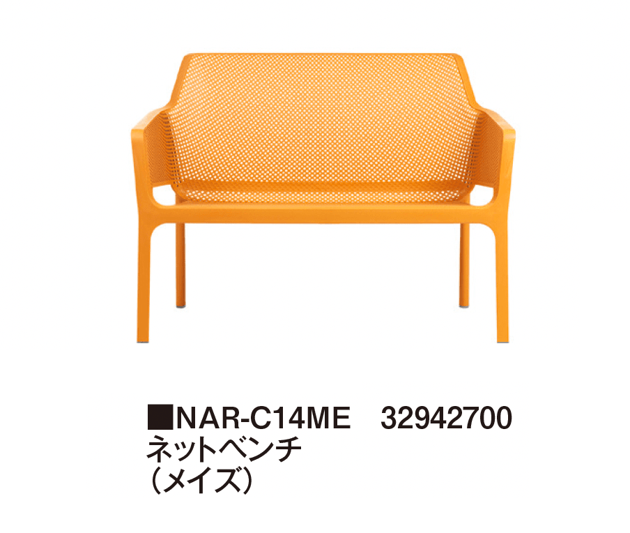 タカショーの「ネット」のサブ画像3