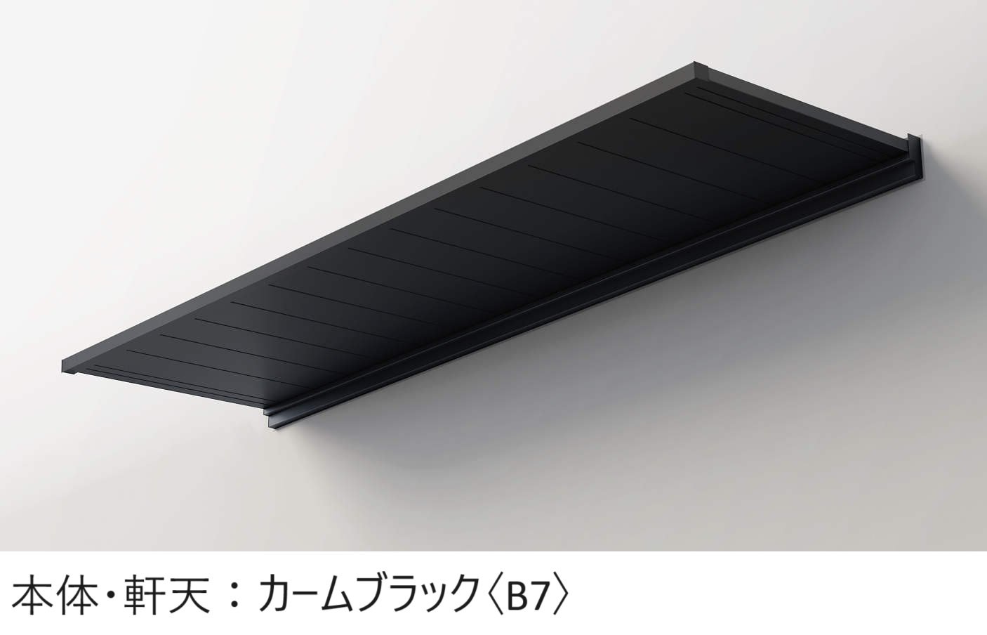 YKK APの「ルシアス バイザー 先付け/後付け【2024年版】」のサブ画像8