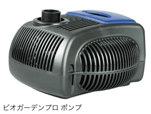 ゆとりの「ネバダ/ビオガーデンプロ ポンプ」のサブ画像3