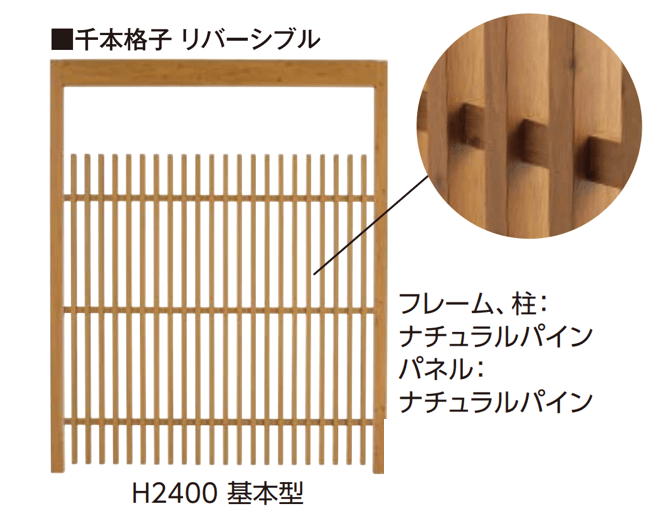 タカショーの「エバースクリーン®︎千本格子」のサブ画像2
