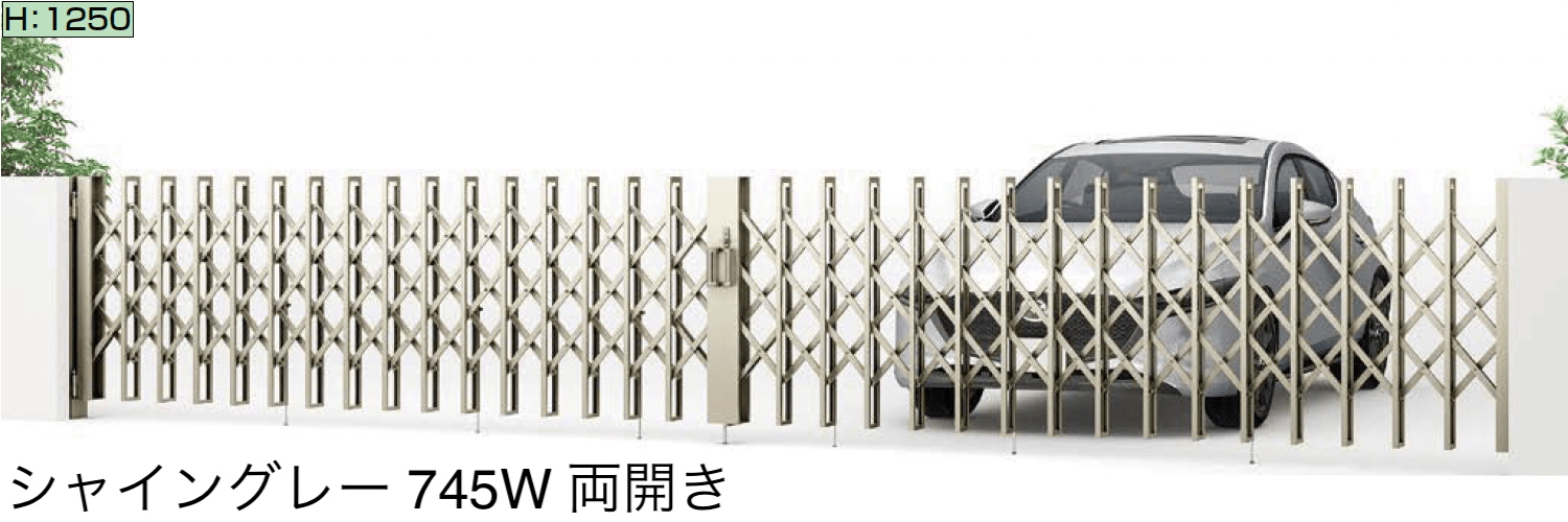 LIXILの「伸縮門扉QA HG型(ハンガータイプ・両開き・親子)」