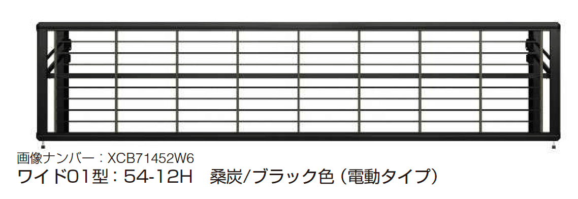 YKK APの「ルシアス アップゲート ワイド01型 手動タイプ/電動タイプ【2025年版】」のサブ画像6