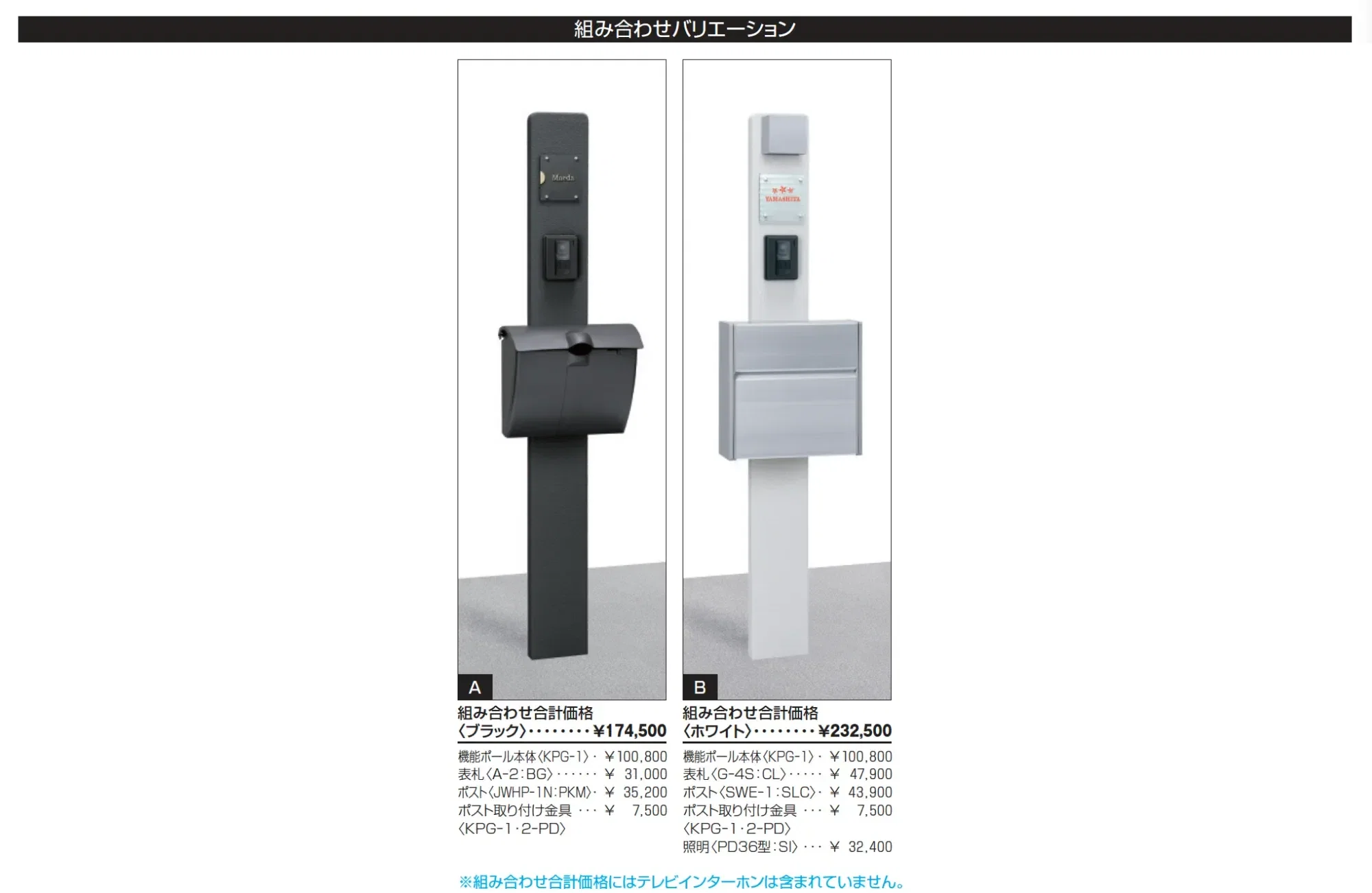 ジアル1型_価格_2