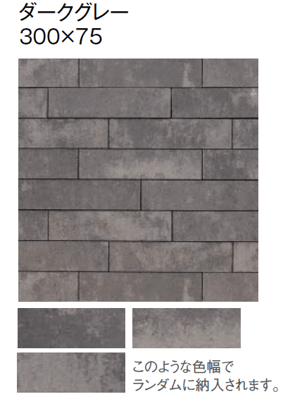 東洋工業の「エクレル」のサブ画像13