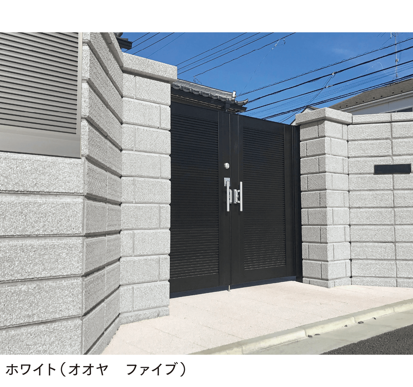 マチダコーポレーションの「オオヤファイブ/オオヤナイン」