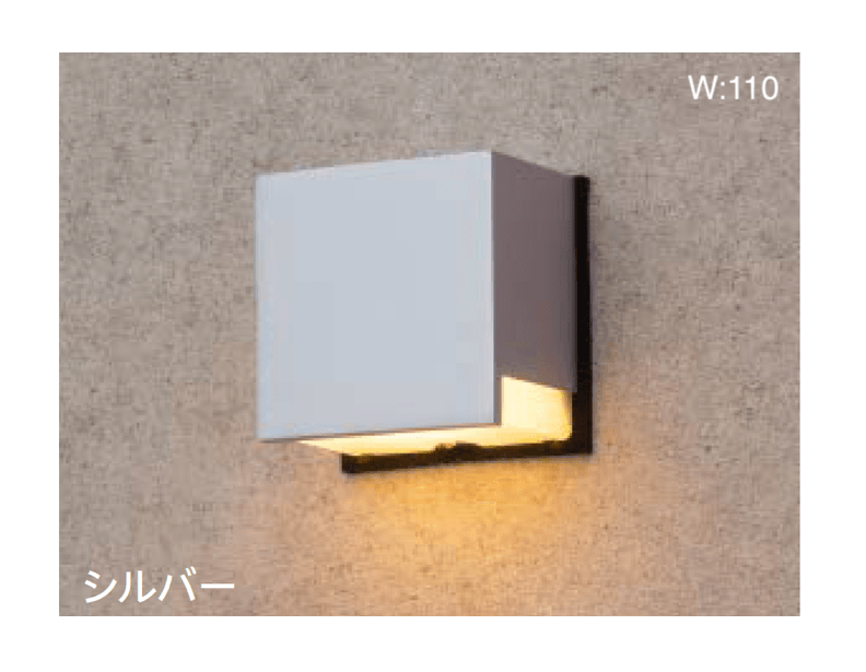 タカショーの「コンパクトウォールライト」のサブ画像6