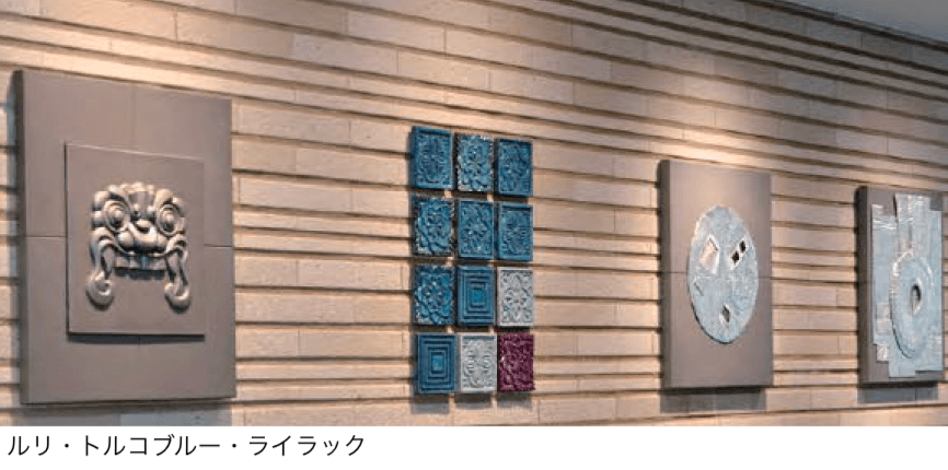 久保田セメント工業の「イラカト 瓦タイル」のサブ画像2