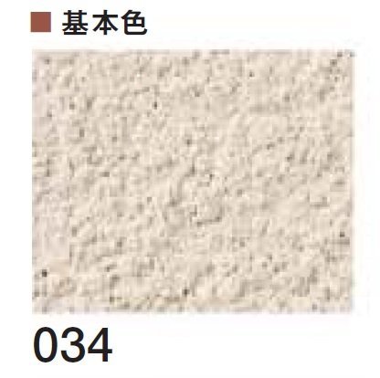 四国化成の「砂王 SKセレクトカラー仕様」のサブ画像9