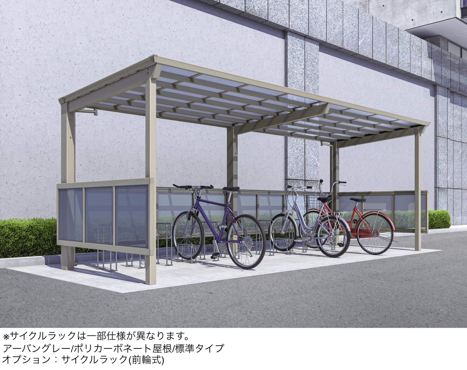 三協アルミの「リンリンスラッシュ クローズタイプ 900N/㎡」のサブ画像1