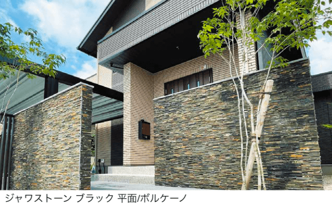 エクシスランドの「ニュースタック ジャワストーン」のサブ画像5