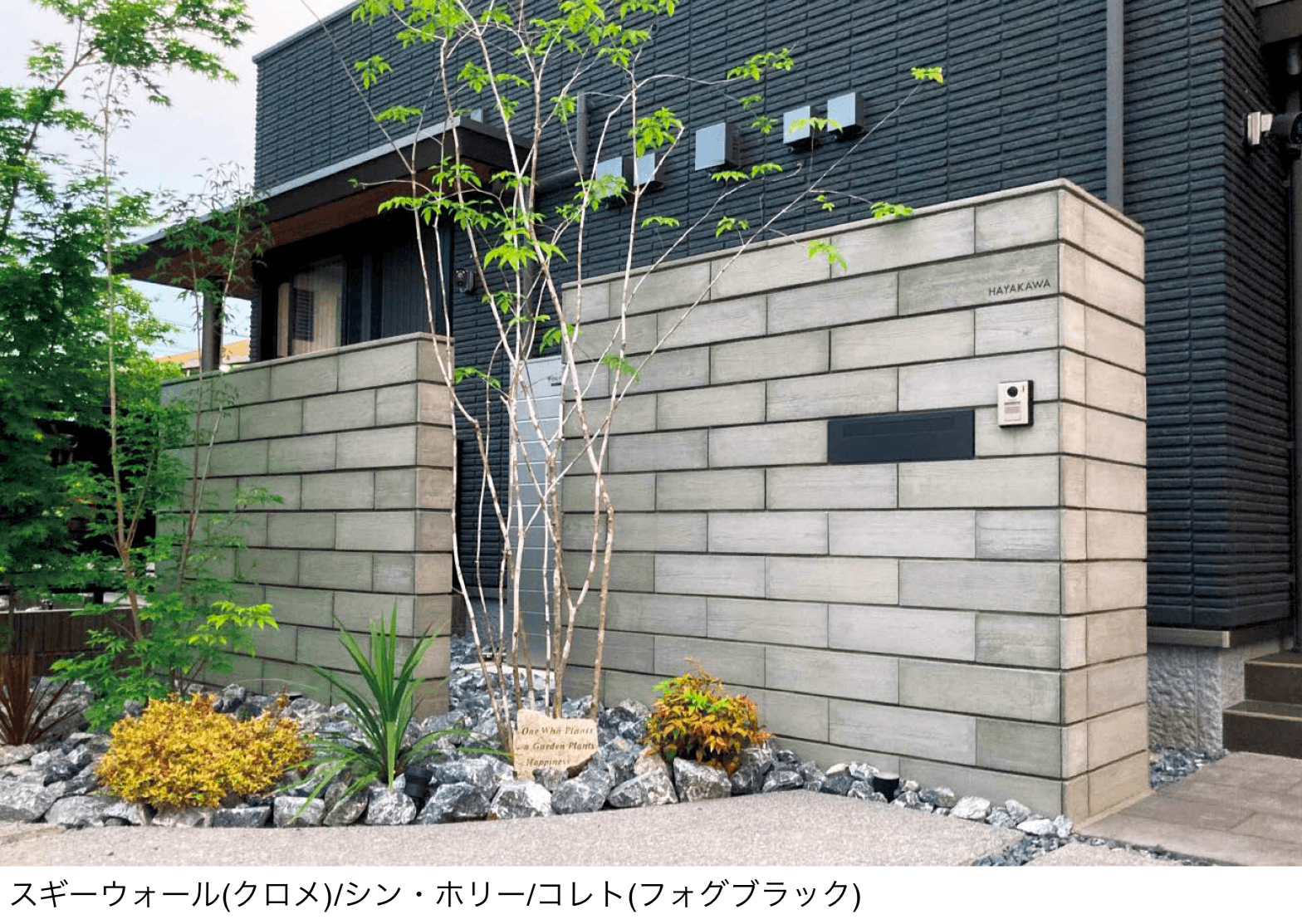 東洋工業の「スギーウォール」