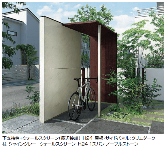 LIXILの「Gルーフ ポイントルーフタイプ」のサブ画像4