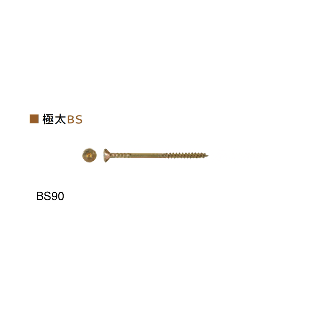 Bullsの「ブルズビス外断熱用 BS・BH」