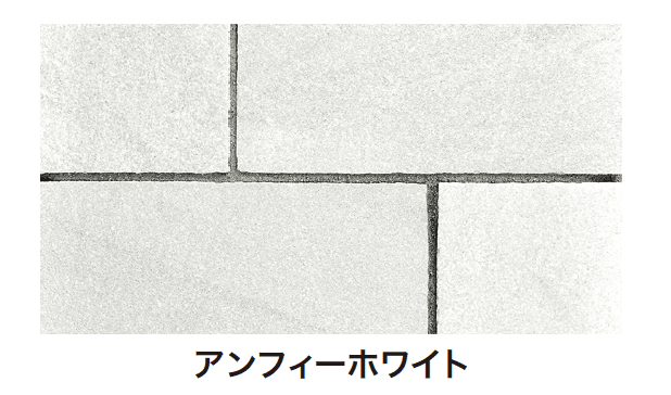 ゆとりの「アンフィーストーン スクエア」