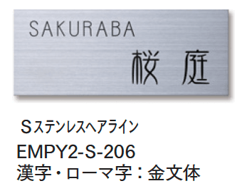 マチダコーポレーションの「メタルサイン【2024年版】」のサブ画像8