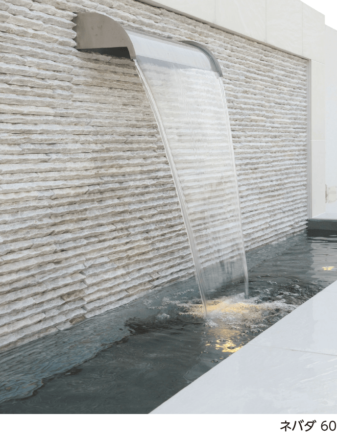 タカショーの「壁泉【2024年版】」