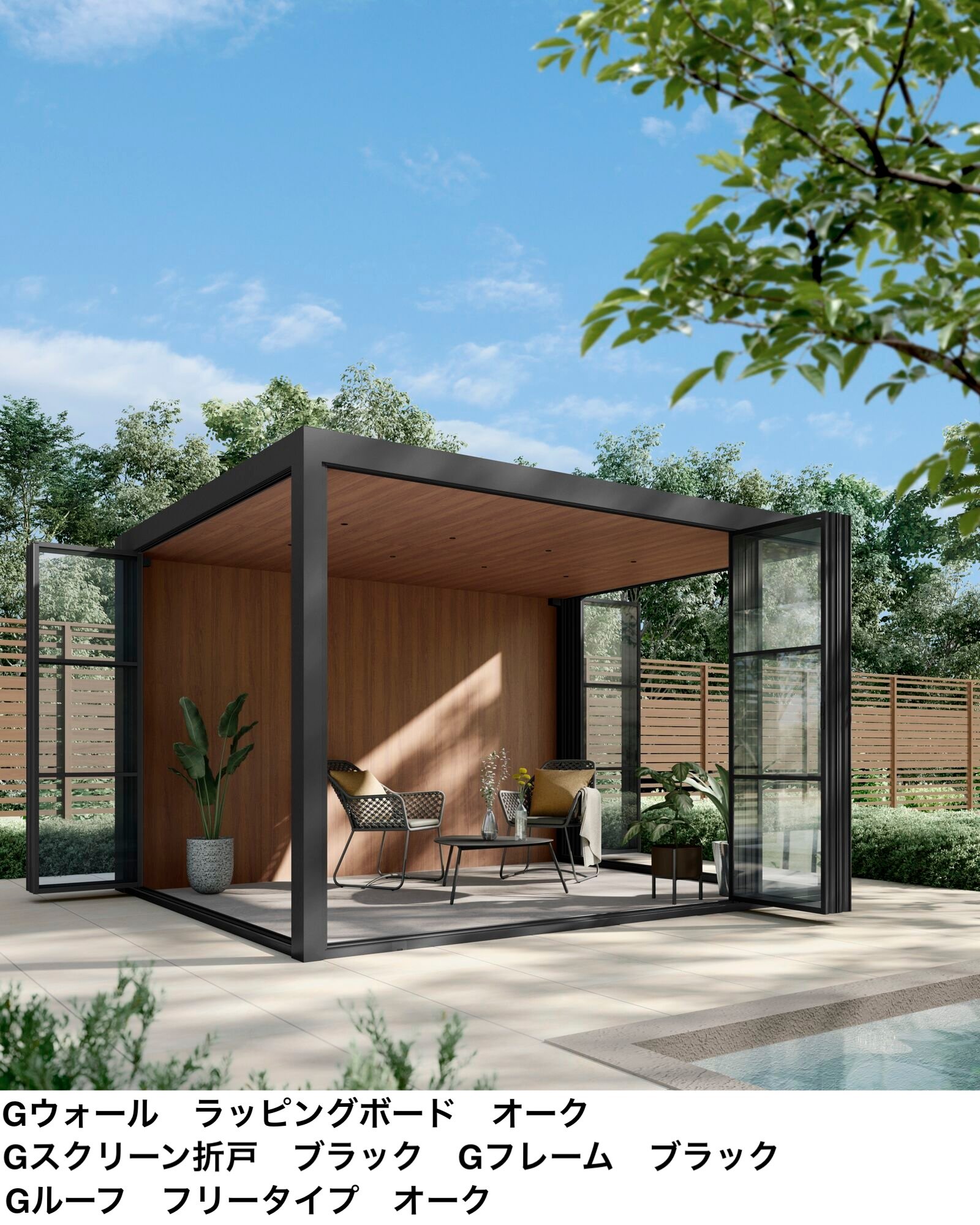 LIXILの「プラスG Gウォール」のサブ画像2