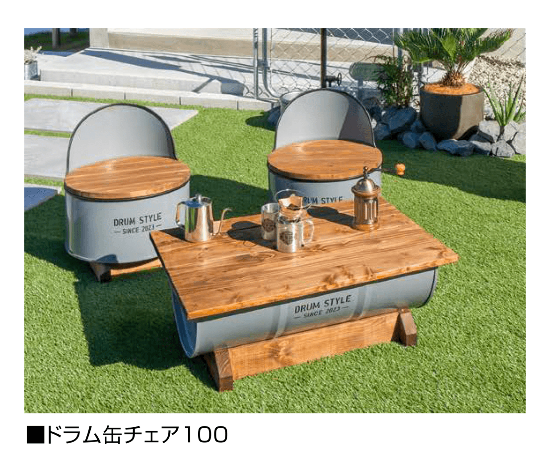 オンリーワンクラブの「ドラム缶チェア」のサブ画像3