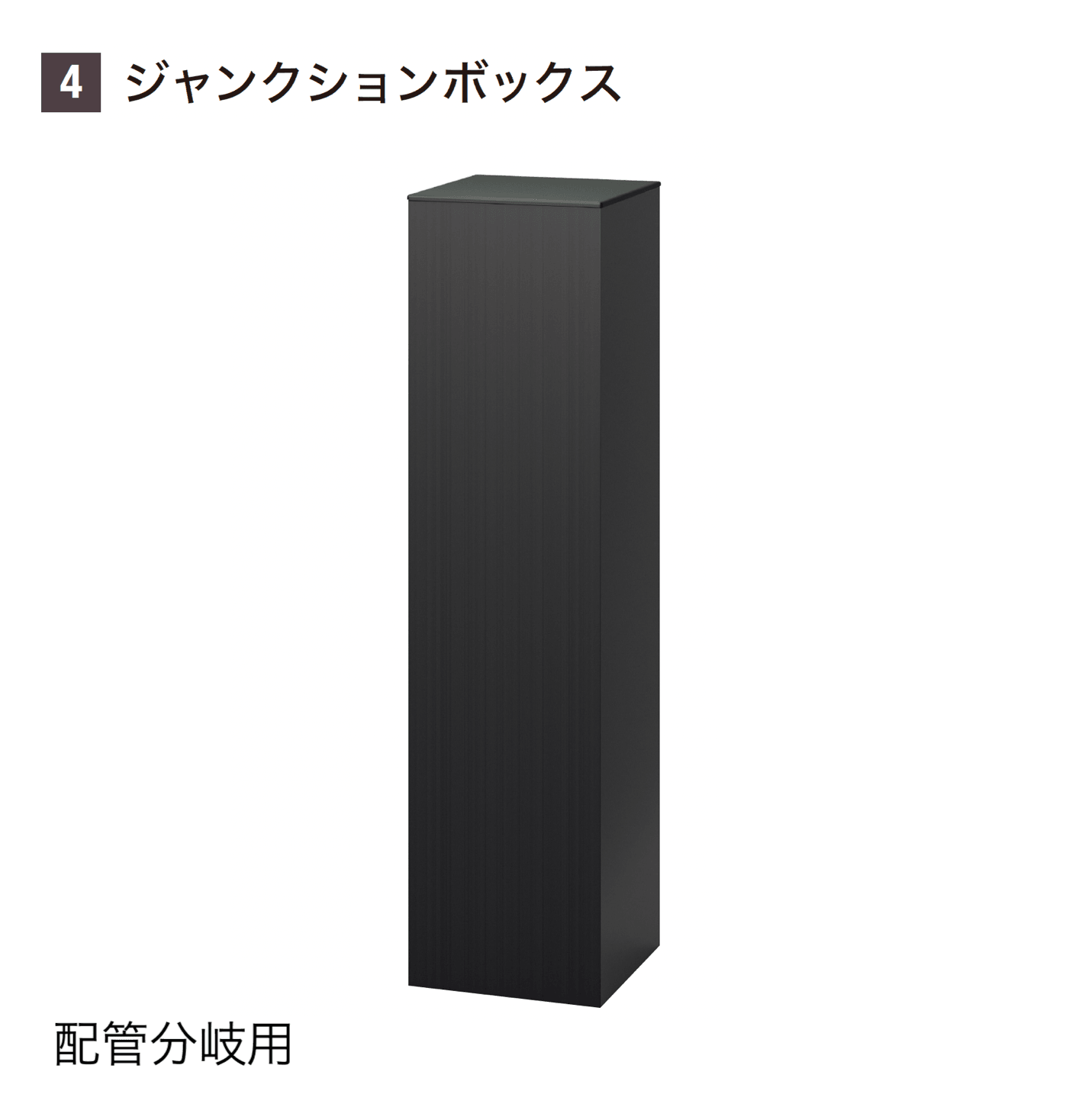 YKK APの「VIEW UP トランス電源用アクセサリ」のサブ画像3
