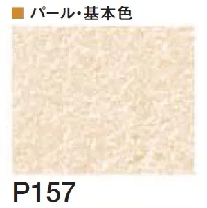 四国化成の「着色剤 SKセレクトカラー(内装・外装・舗装兼用)【2024年版】」のサブ画像96