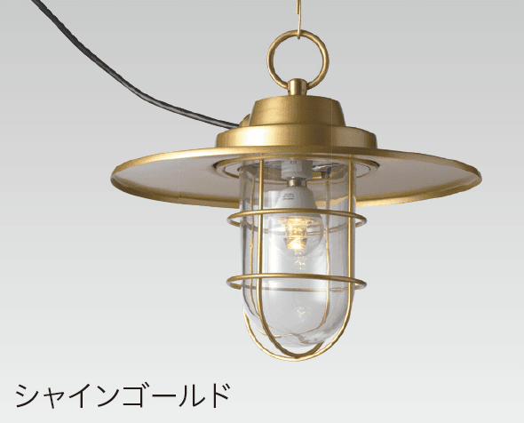 タカショーの「マリンライト ペンダントタイプ【2024年版】」