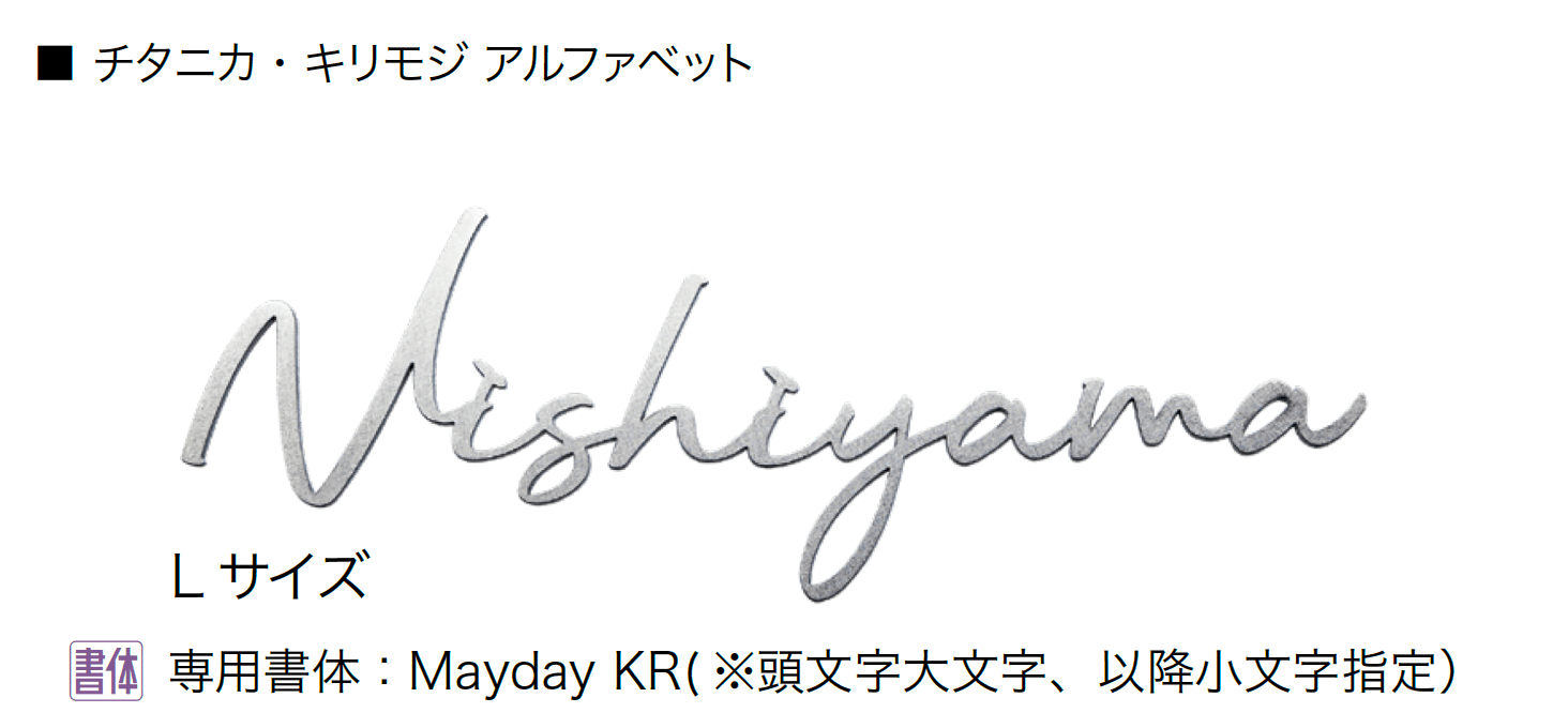 オンリーワンクラブの「チタニカ・キリモジ」のサブ画像3