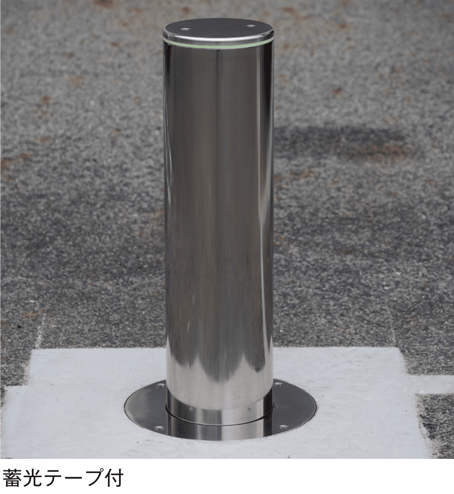 メイクランドの「アイシャロック(Air-Bollard)」のサブ画像1