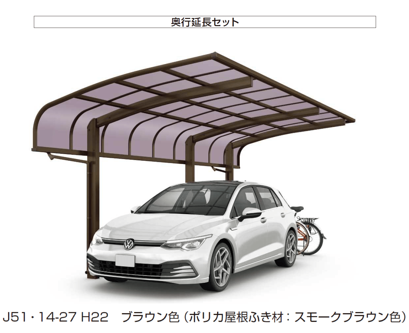 YKK APの「アリュース キャップ 600タイプ (単体/奥行延長)」のサブ画像1