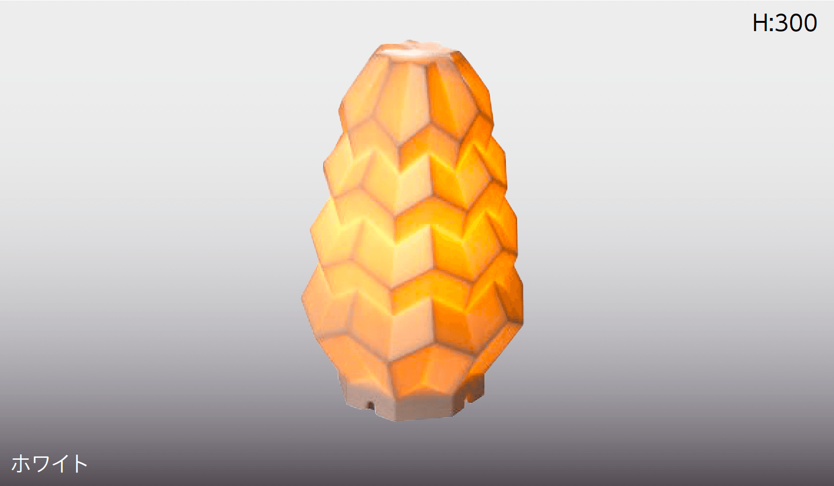 タカショーの「ときをり」