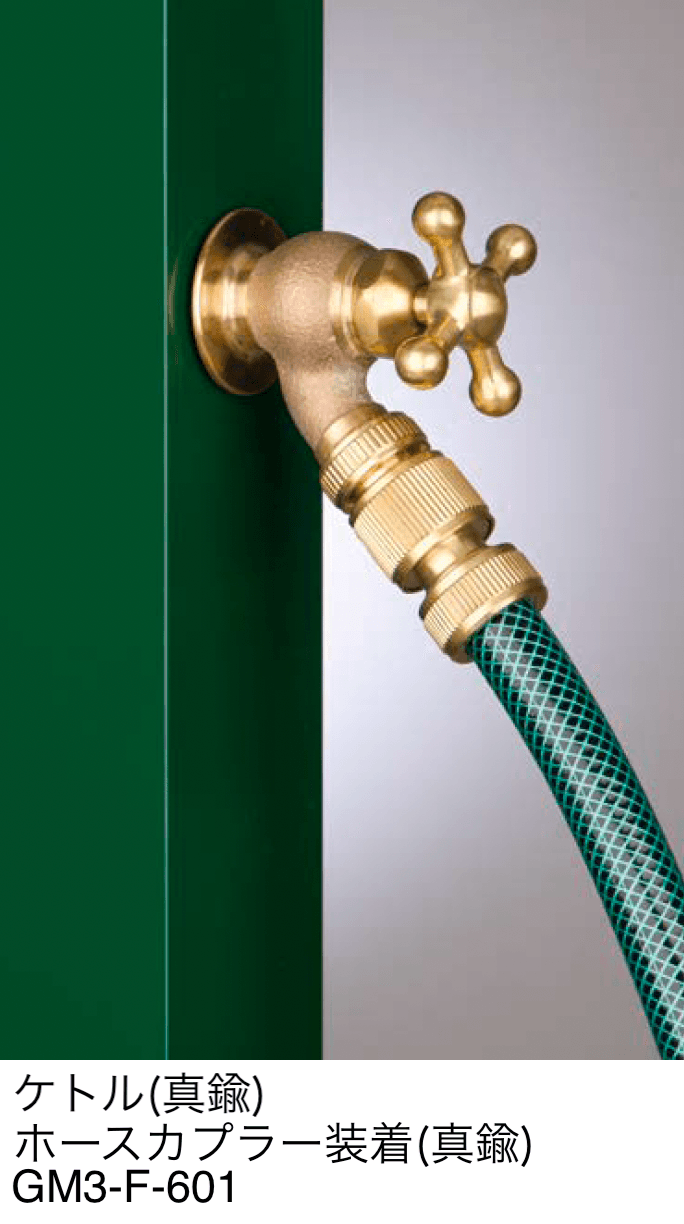 オンリーワンクラブの「ケトル」