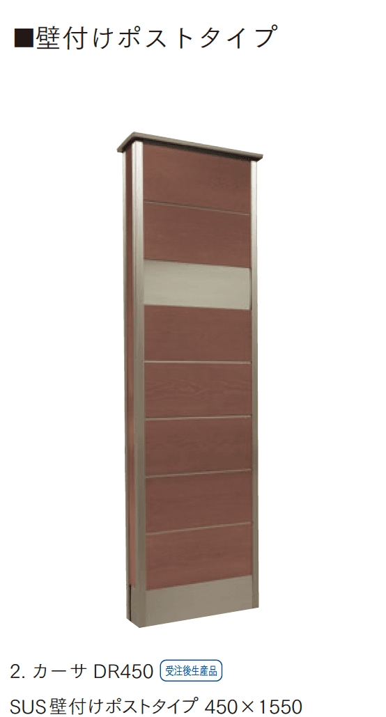 マチダコーポレーションの「カーサDR」のサブ画像4