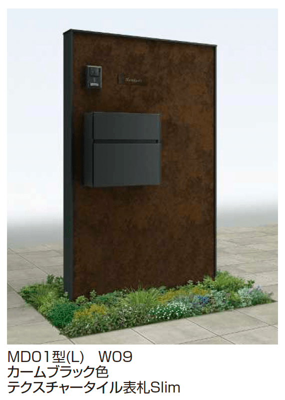 YKK APの「ルシアス ウォール MD01型」