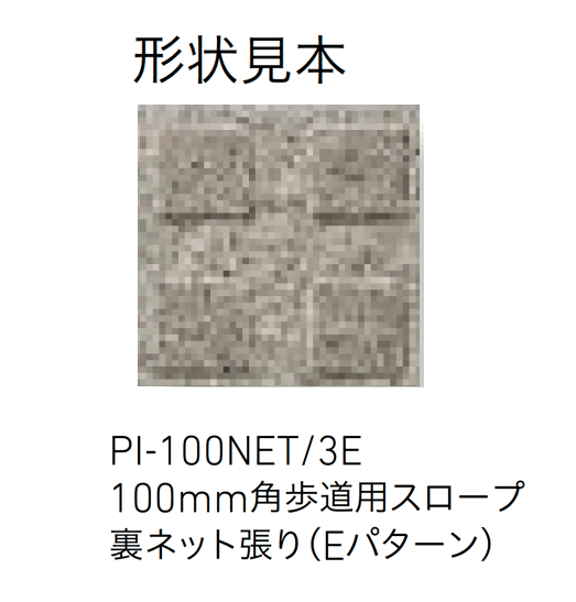 LIXILの「ピアッツア OXシリーズ」のサブ画像19