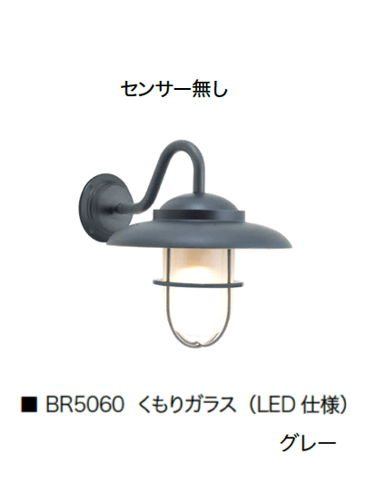 オンリーワンクラブの「真鍮製照明 グレーシリーズ」のサブ画像18