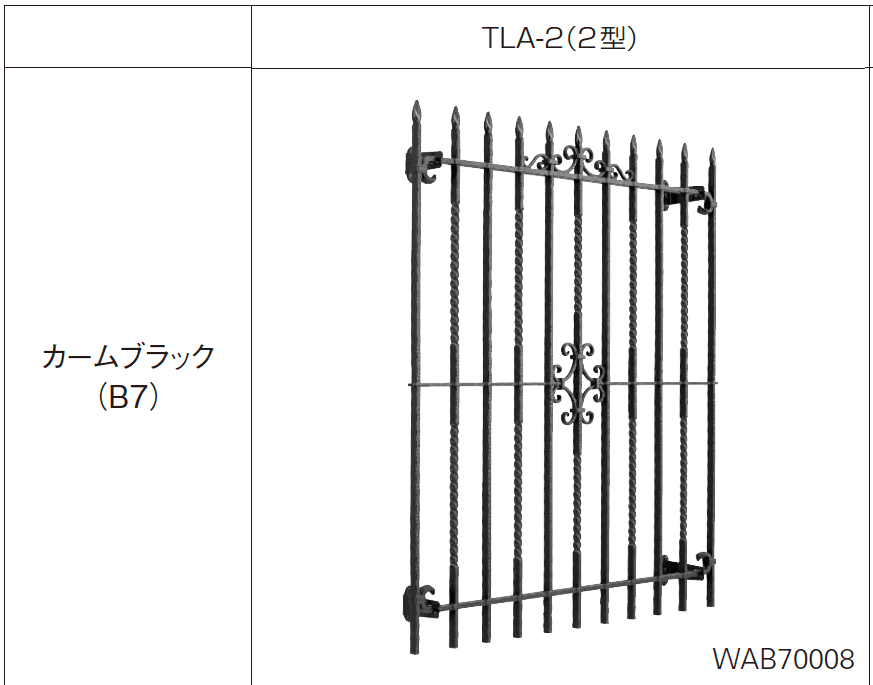 YKK APの「シャローネ面格子」のサブ画像7