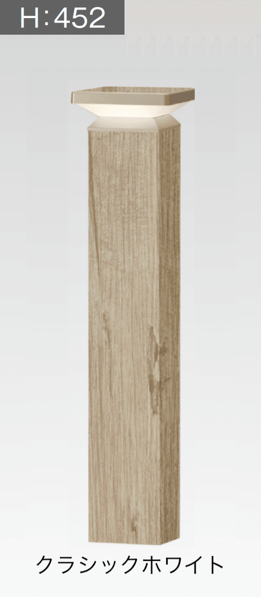 タカショーの「エバーアートポールライト 間接光」のサブ画像8