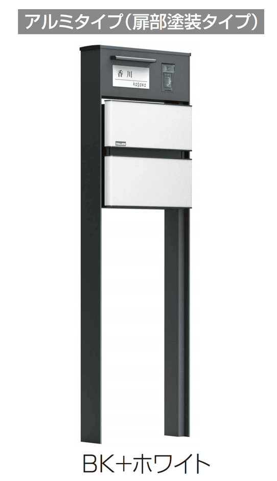 四国化成の「ソネット門柱1型(独立式)」のサブ画像3