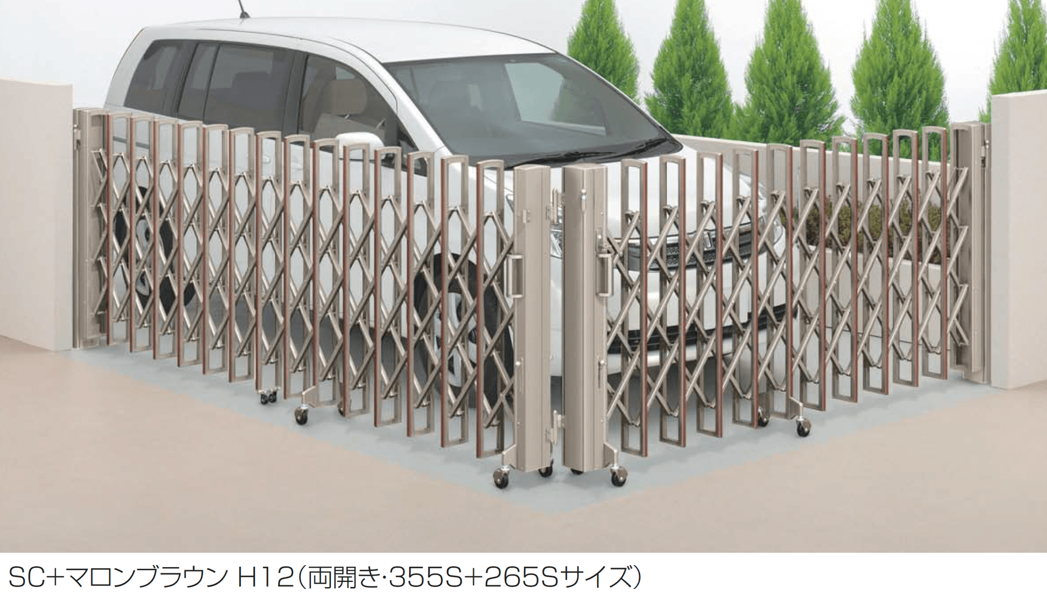 四国化成の「ニューハピネスHG(角地仕様 キャスタータイプ)」