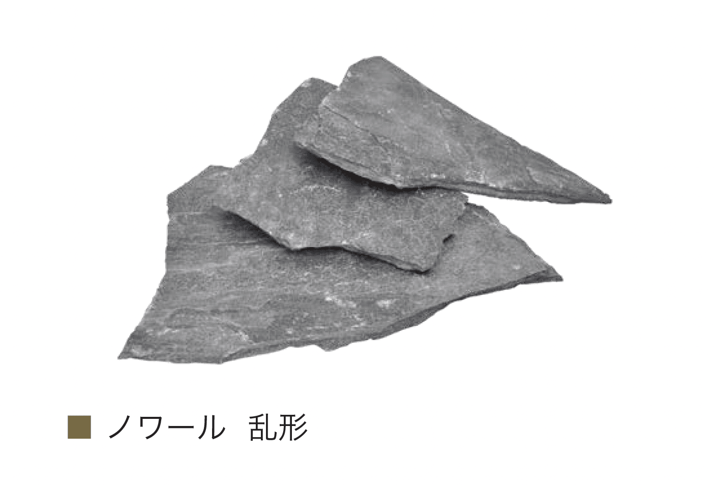 オンリーワンクラブの「ノワール(インド粘板岩)」のサブ画像11